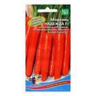 Семена Морковь "Надежда", 0,25 г - фото 3828854