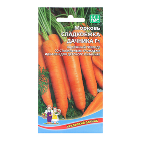 Семена Морковь "Сладкоежка дачника", 2 г
