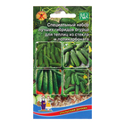 Семена Набор "Закрытого грунта", 12 шт - Фото 1