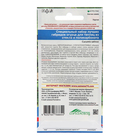 Семена Набор "Закрытого грунта", 12 шт - Фото 2