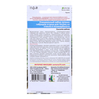 Семена Набор "Закрытого грунта", 12 шт - Фото 4