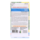 Семена Огурец «Алтай», 15 шт., «Уральский Дачник» - Фото 2