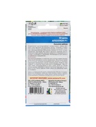 Семена Огурец «Аполлон», F1, 8 шт., ранний, «Уральский дачник» - Фото 6
