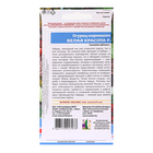 Семена Огурец "Белая красота - корнишон", 10 шт 10255806 - фото 13443316