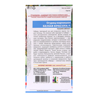 Семена Огурец корнишон «Белая красота», F1, 10 шт., «Уральский дачник» - Фото 2
