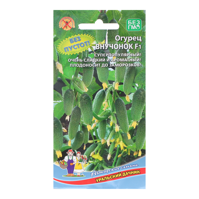 Семена Огурец "Внучонок", 10 шт - Фото 1