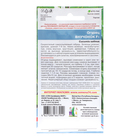 Семена Огурец "Внучонок", 10 шт - Фото 2