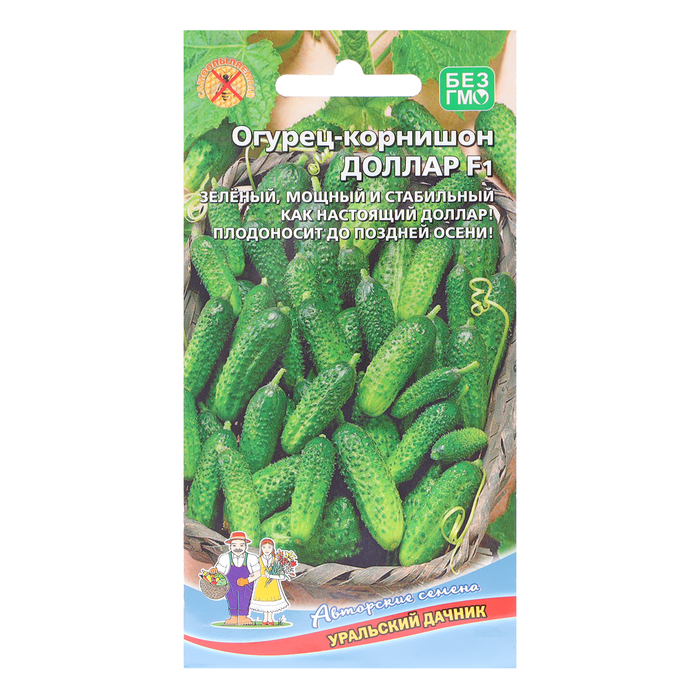 Семена Огурец "Доллар - корнишон", 10 шт - Фото 1