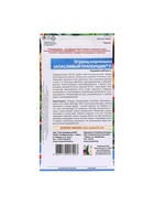 Семена Огурец "Запасливый прапорщик - корнишон", 10 шт (комплект 2 шт) - фото 34655776