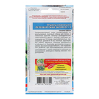 Семена огурец корнишон «Петербургский Экспресс F1», 8 шт. - Фото 2