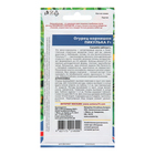 Семена Огурец "Пикулька - корнишон", 10 шт - Фото 2