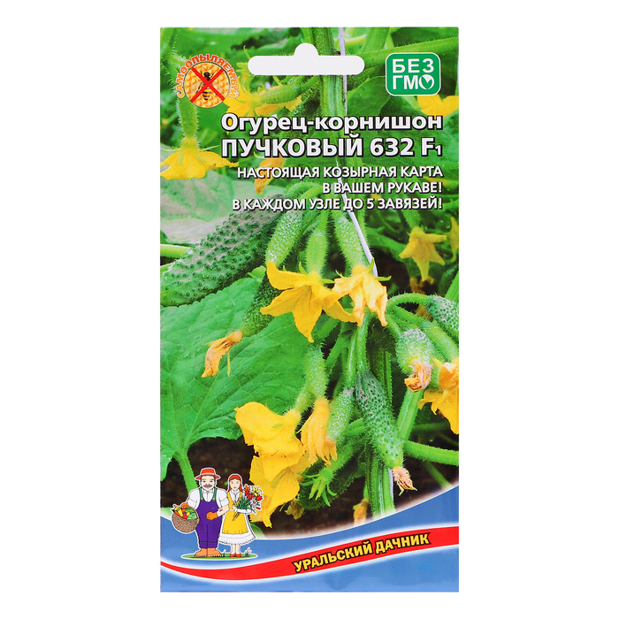 Семена Огурец "Пучковый 632 - корнишон", 10 шт - Фото 1