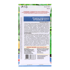 Семена Огурец "Пучковый 632 - корнишон", 10 шт - Фото 2