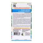 Семена Огурец "Пучковый урожай", 10 шт - Фото 2