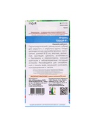 Семена Огурец "Табор", 10 шт (комплект 2 шт) - фото 34655805
