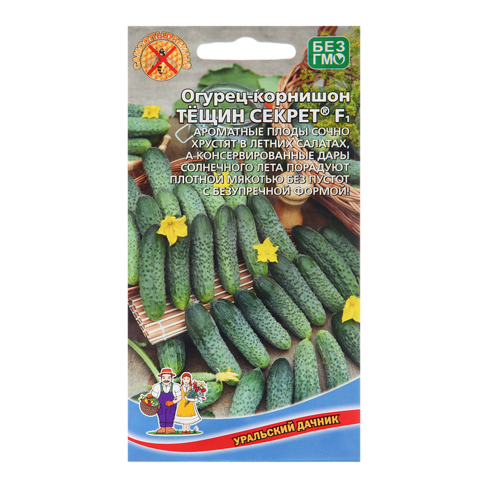 Семена Огурец "Тещин секрет - корнишон", 10 шт - Фото 1