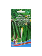 Семена огурец азиатского типа «Три Китайца F1», 10 шт. - Фото 5