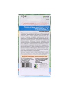 Семена огурец азиатского типа «Три Китайца F1», 10 шт. - Фото 6