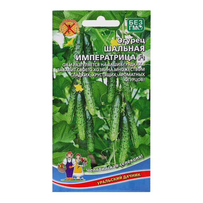 Семена огурец «Шальная императрица F1», 10 шт. - Фото 1
