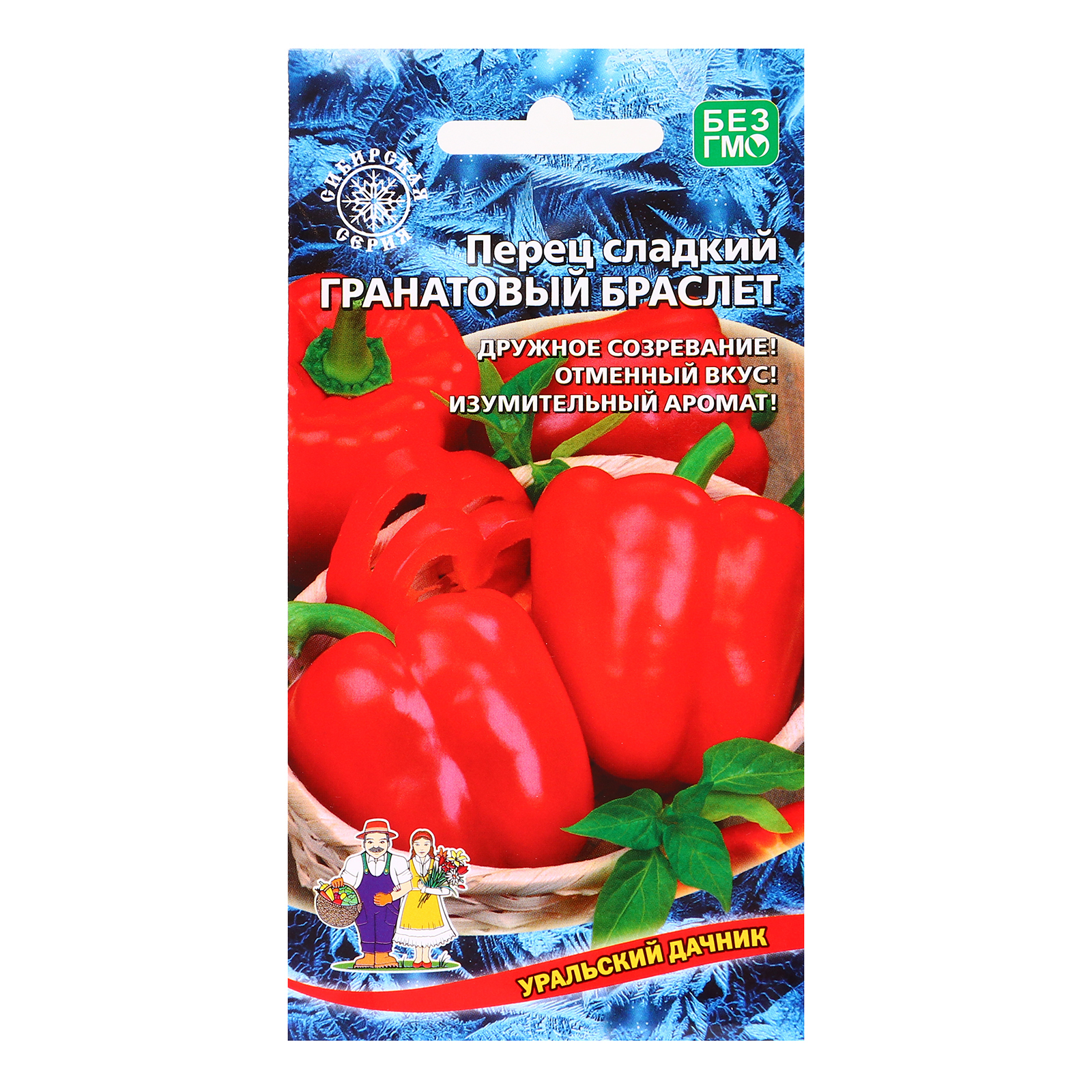 Перец гранатовый браслет отзывы фото Перец гранатовый браслет отзывы фото