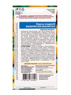 Семена Перец "Золотистая Малютка", 20 шт (комплект 3 шт) - фото 54763741 Семена Перец "Золотистая Малютка", 20 шт (комплект 3 шт) - фото 54763741