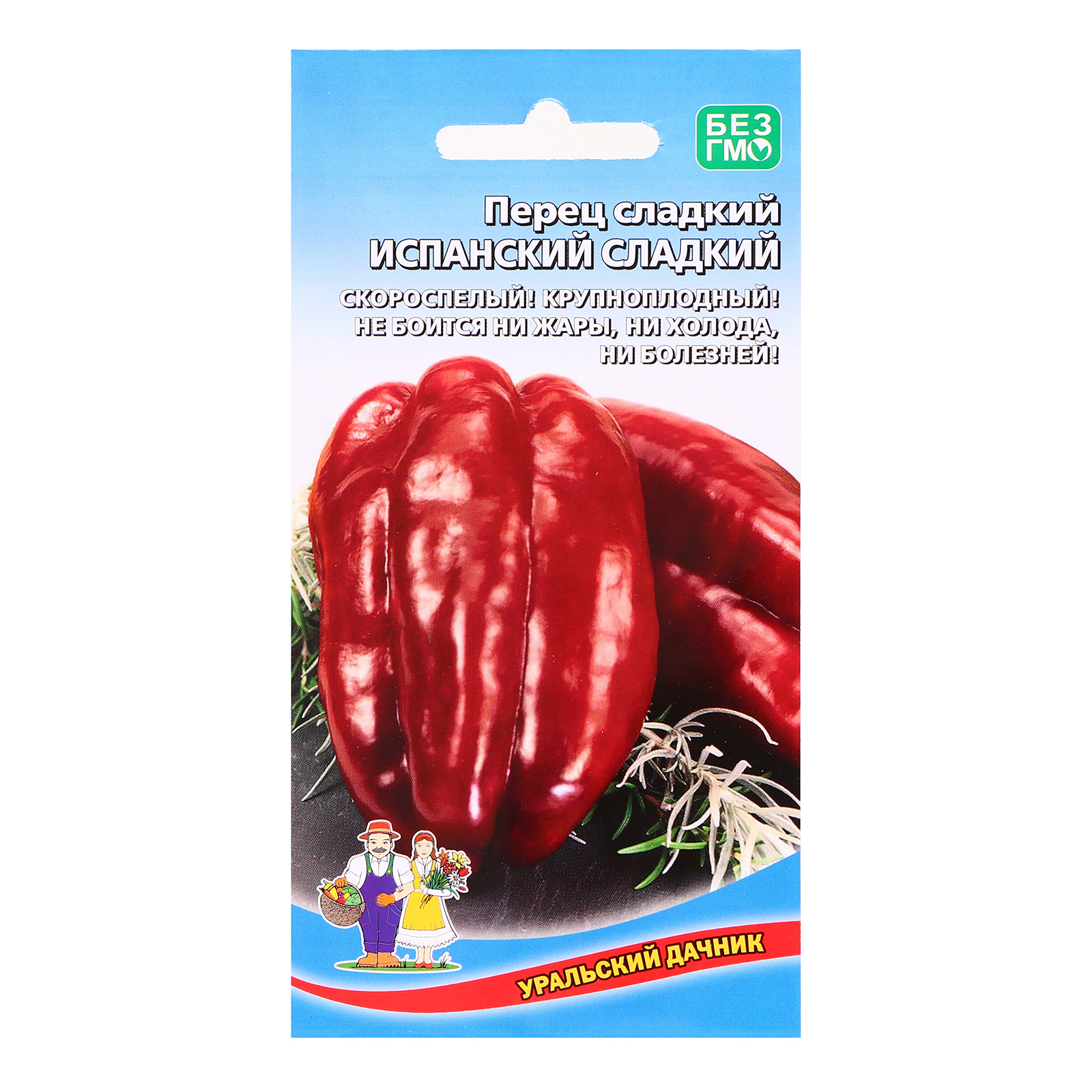 Перец испанский сладкий описание сорта фото отзывы Перец испанский сладкий описание сорта фото отзывы