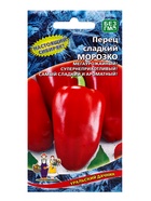 Семена Перец "Морозко", 20 шт - Фото 3