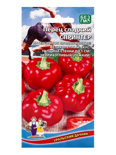 Семена Перец "Спринтер", 20 шт