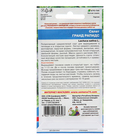 Семена Салат "Гранд Рапис", 0,25 г - фото 9452865