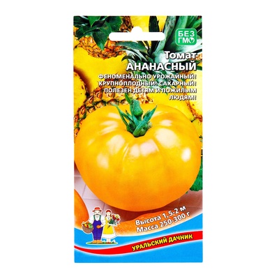 Семена Томат "Ананасный", 20 шт