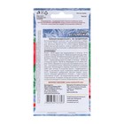 Семена Томат "Вельможа", 20 шт - Фото 2