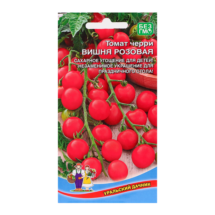 Семена Томат "Вишня Розовая", черри", 20 шт - Фото 1