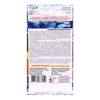 Семена Томат «Данко», 20 шт., «Уральский Дачник» - Фото 2