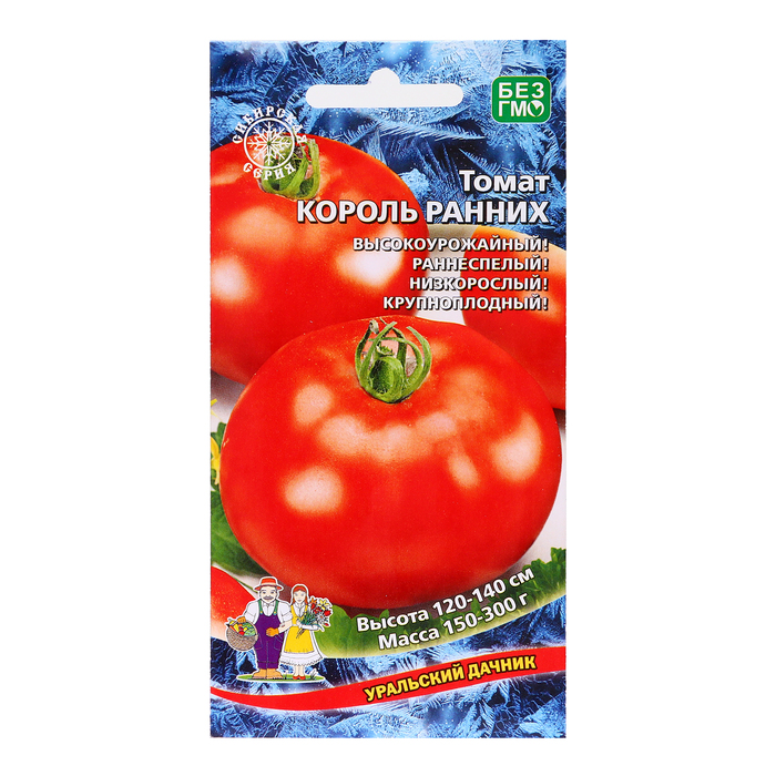 Семена Томат "Король Ранних", 20 шт - Фото 1