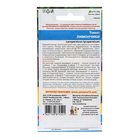 Семена Томат «Лимончики», 20 шт., «Уральский Дачник» - Фото 2