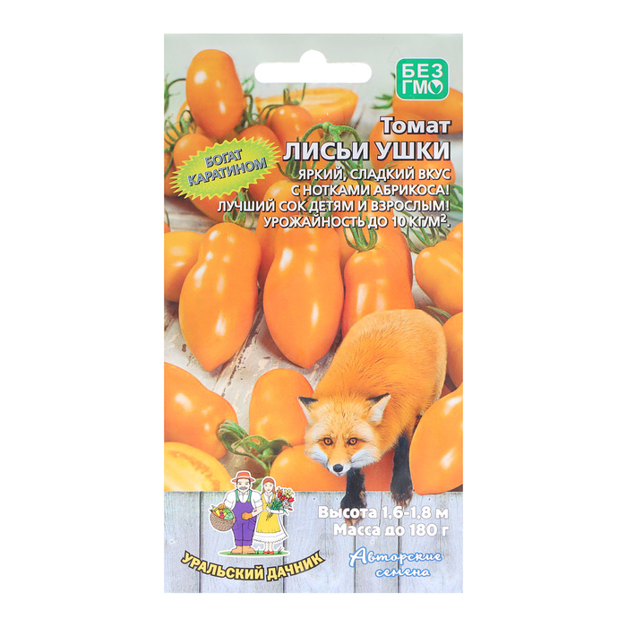 Семена Томат «Лисьи ушки», 12 шт., «Уральский Дачник» - Фото 1