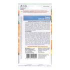 Семена Томат «Лисьи ушки», 12 шт., «Уральский Дачник» - Фото 2