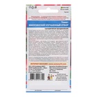 Семена Томат «Минусинский», детерминантный, среднерослый, 20 шт., «Уральский Дачник» - Фото 2