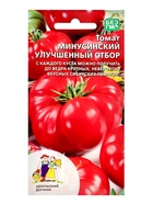 Семена Томат «Минусинский», детерминантный, среднерослый, 20 шт., «Уральский Дачник» - Фото 3