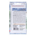 Семена Томат "Невеличка", 20 шт - Фото 2