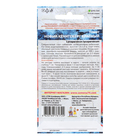 Семена Томат "Новый Кенигсберг", Красный, 20 шт - Фото 2