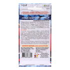 Семена Томат "Новый Кенигсберг", Розовый, 20 шт - фото 36348808 Семена Томат "Новый Кенигсберг", Розовый, 20 шт - фото 36348808