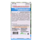 Семена Томат "Профессионал", 20 шт - Фото 2
