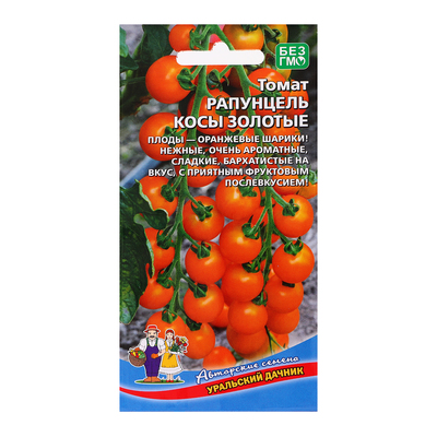 Семена Томат «Рапунцель косы золотые», 20 шт., «Уральский Дачник»