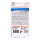 Семена Томат «Рапунцель косы золотые», 20 шт., «Уральский Дачник» - Фото 2