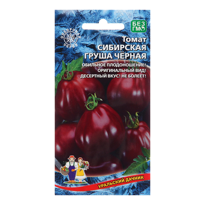Семена Томат «Сибирская Груша Черная», 20 шт., «Уральский Дачник»