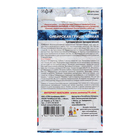 Семена Томат «Сибирская Груша Черная», 20 шт., «Уральский Дачник» - Фото 2