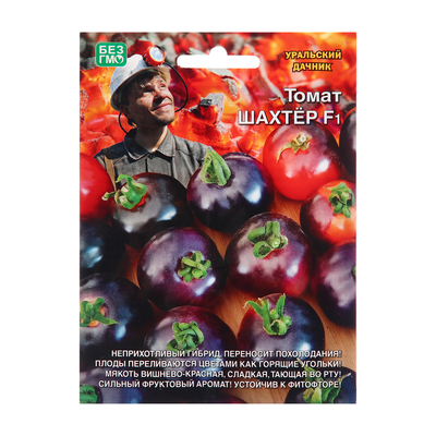 Семена Томат «Шахтер», 12 шт., «Уральский Дачник»