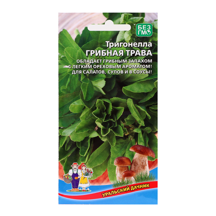 

Семена Тригонелла "Грибная трава", 1 г