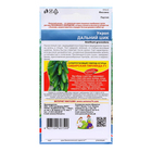 Семена Укроп "Дальний шик", 2 г - фото 23524201